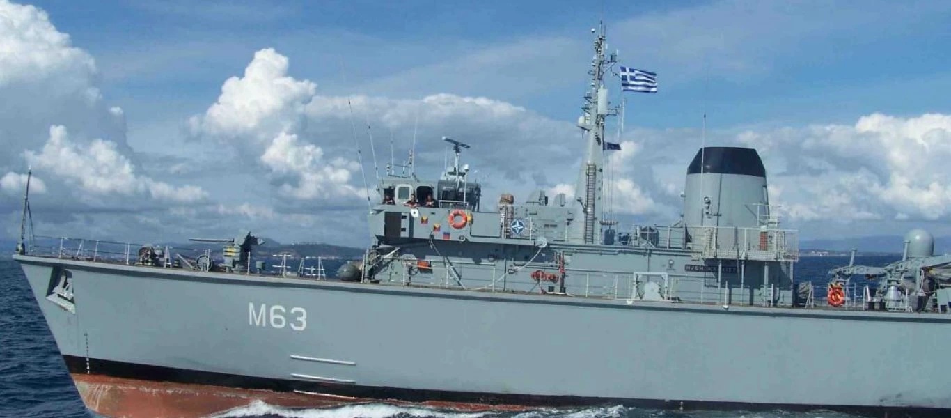 Συνελήφθη ο καπετάνιος του πλοίου που προσέκρουσε στο ναρκοθηρευτικό «ΚΑΛΛΙΣΤΩ» (φώτο)